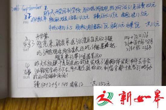 20岁女大学生宿舍内猝死 离世前一天因太劳累发烧