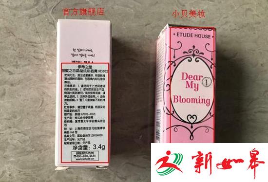 淘宝被指护假:金冠网店横行十年 消费者举报遭驳