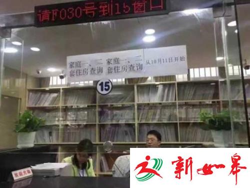 为了缓解窗口压力，南京市房产局档案馆新开两个窗口办理开具购房证明业务。　申冉 摄