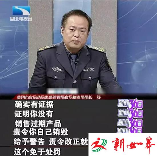 湖北黄冈食药监执法被曝强搬商品 自称
