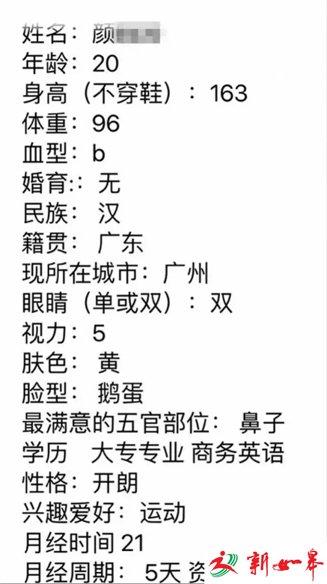 揭试管婴地下卵源:多来自名校 标生理期父母身高