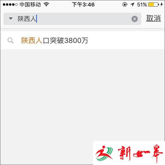 刷屏了!&ldquo;广东人吃福建人&rdquo;到底是什么梗?