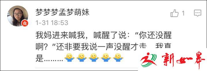 渐渐地，睁眼说瞎话适用范围越来越广，只有你想不到，没有他们扯不到。