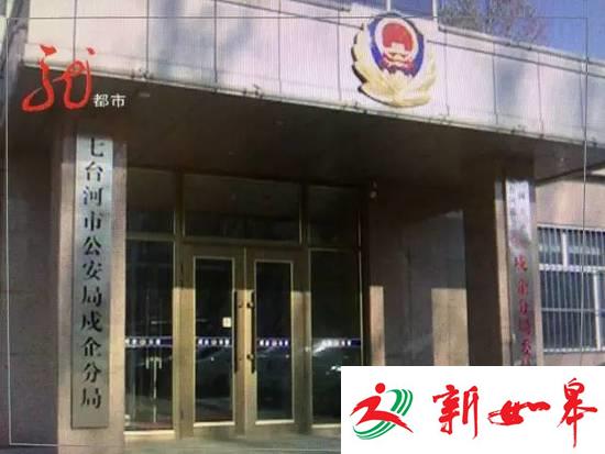 吃饭时朋友频给自己妻子夹菜 男子怒捅对方数十刀