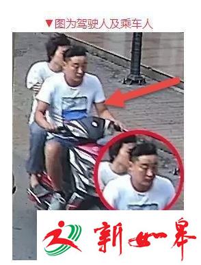 男子在济南撞倒7旬老人后捂脸逃逸 遭全城通缉