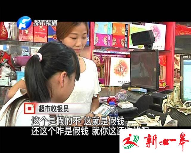 记者卧底数月 真实记录疯狂假币制造全过程