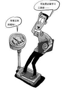 大学生买电脑未评上贫困生 校方：电脑+生活费超标