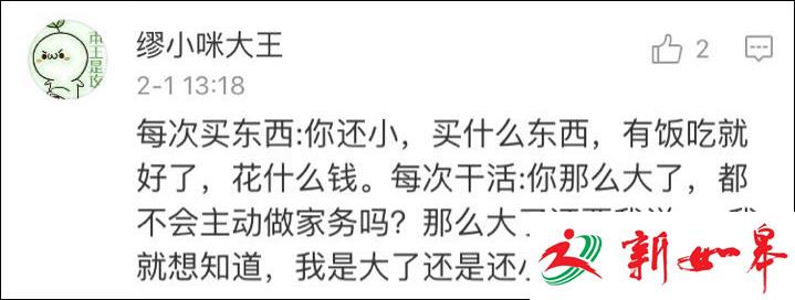 全世界的头发都是女儿掉的。