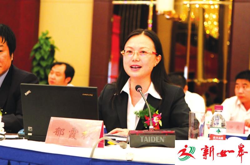 2012年8月10日,郁霞秋在长江润发(宿迁)集团建园十周年汇报会上发言。