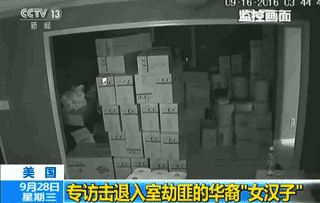 持枪战劫匪华裔女子:报警电话没通 练过一次枪