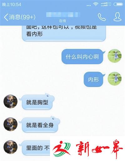 点击进入下一页