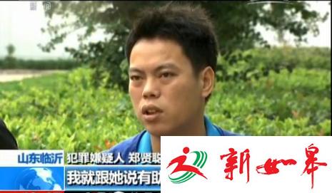 还原徐玉玉案:黑客出卖考生信息 骗子按剧本分工