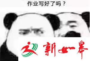 钱包已空、不敢上秤 你的春节假期余额已不足