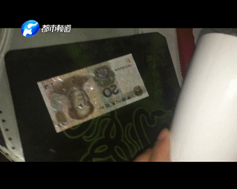 记者卧底数月 真实记录疯狂假币制造全过程