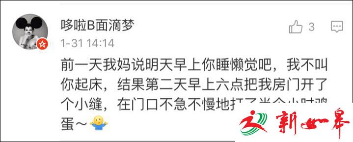 春节假期倒计时，爸妈这些话你要开始怀念了