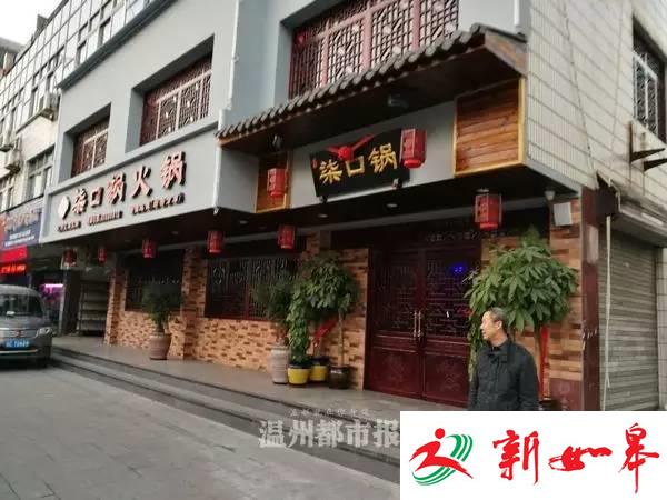 上过&ldquo;舌尖上的中国&rdquo;的火锅店，竟因地沟油栽了&hellip;&hellip;