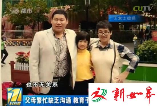 深圳13岁少女失踪 曾说鹿晗要带她去韩国玩