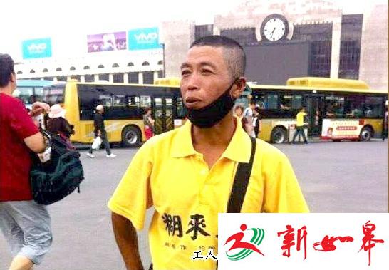 一名农民工爱拍照无意中把骗子拍下来了