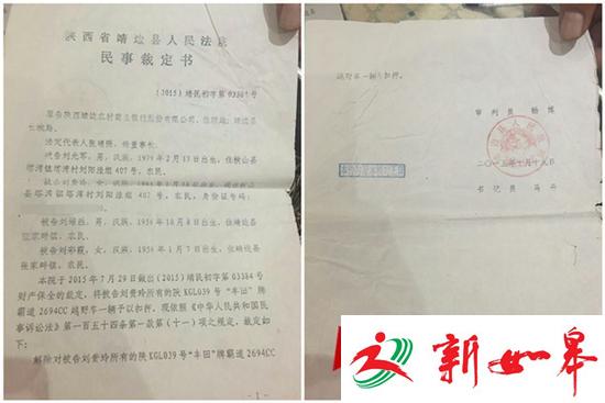 法院裁定扣车83天 车主提车时发现&ldquo;车没了&rdquo;