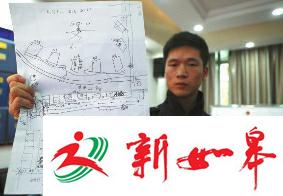 窃贼手绘4张别墅区示意图 标注保安位置巡逻间隔