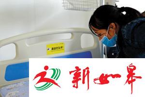 云南一3岁男童误将甲酸当矿泉水 致严重烧伤