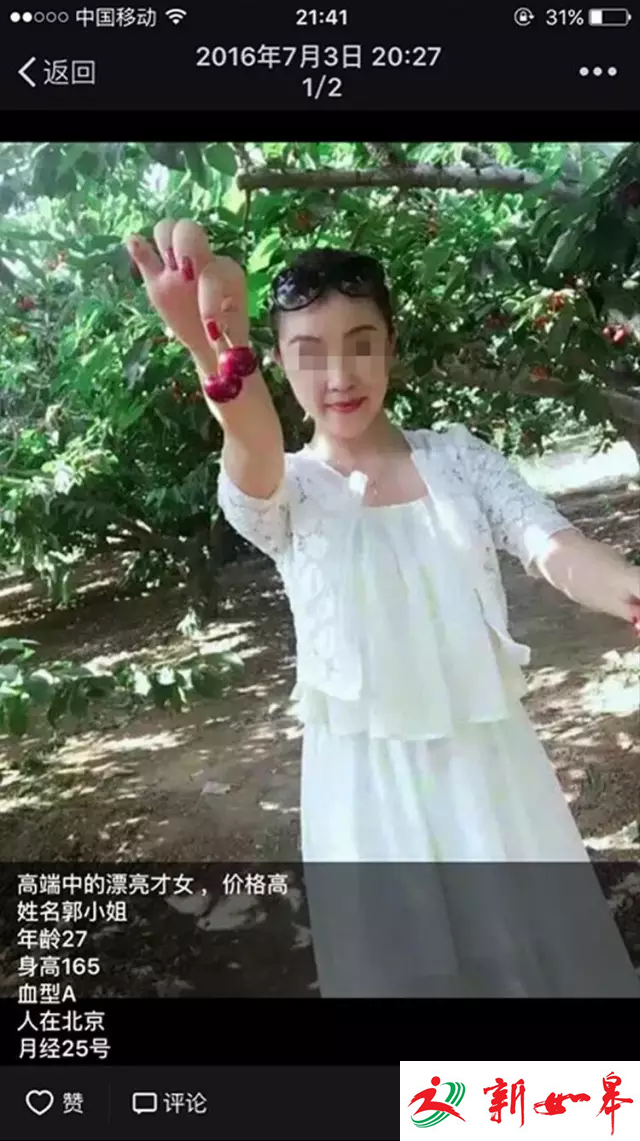 揭试管婴地下卵源:多来自名校 标生理期父母身高