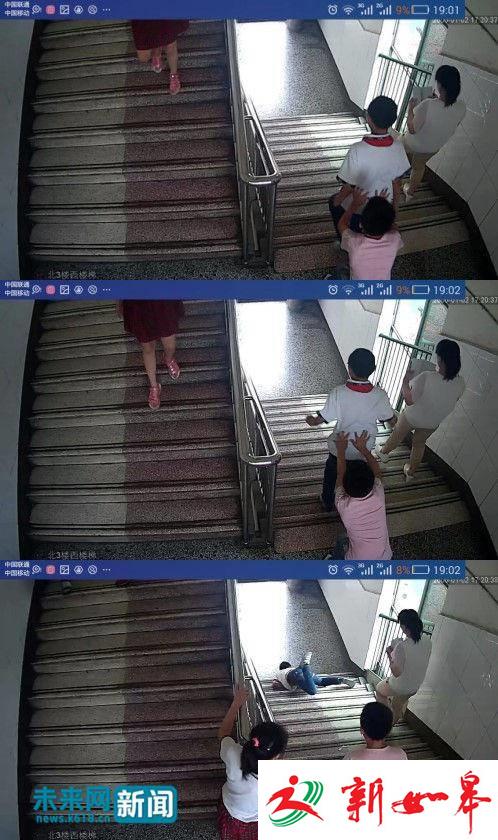 学校的监控视频陈凯家长供图