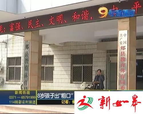 郑州市农科路小学班主任 王静：孩子这种情绪，是完全不受控制有时候，而且这种情况是逐年在增加。