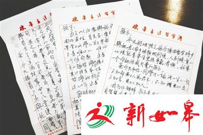 女子从初中起收父亲哲理短信 读完需谈体会