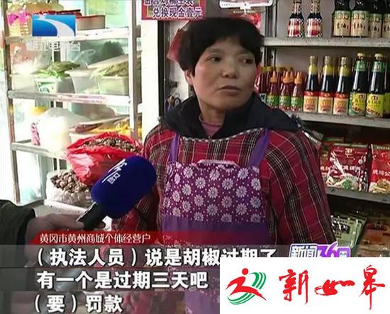 湖北黄冈食药监执法被曝强搬商品 自称
