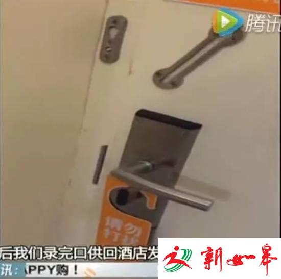女子酒店半夜醒来 床边惊现男子说