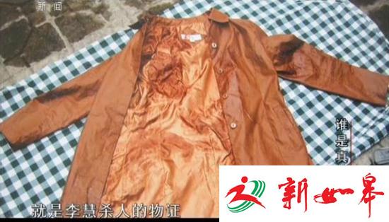 惨烈杀人案谁是真凶?获刑者称被逼供 供述杀人者消遥法外