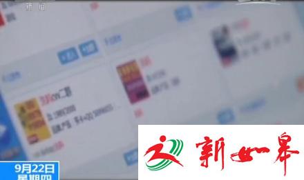 还原徐玉玉案:黑客出卖考生信息 骗子按剧本分工